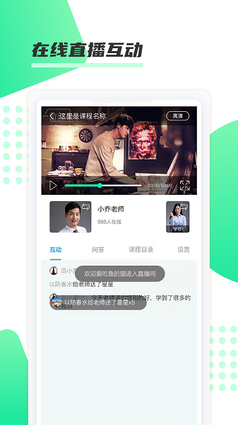 神啦考研官方版截图2