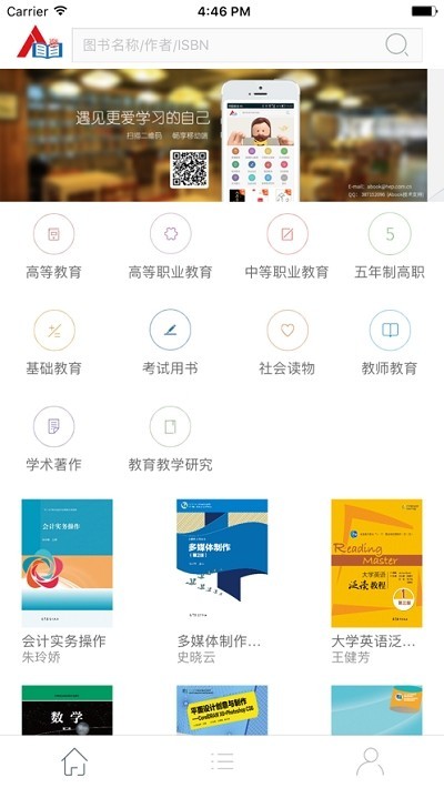abook下载官方