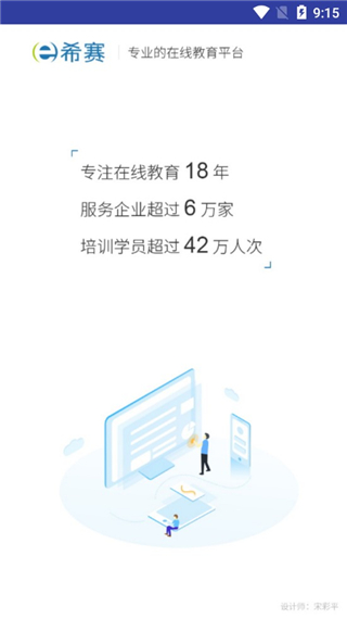 acp考试助手截图1