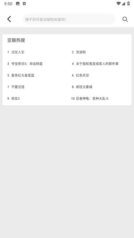 芊芊影视app截图4