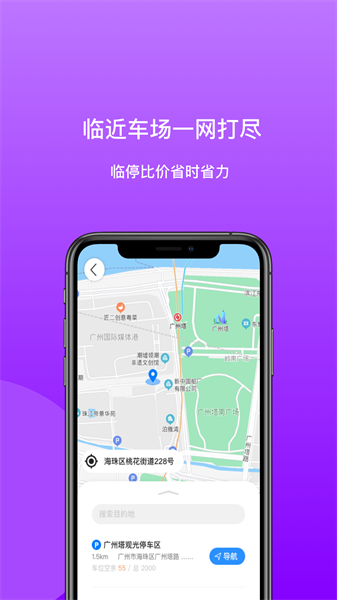 笑停天下最新版截图4