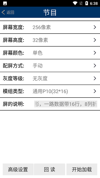 威利普led简约版官方