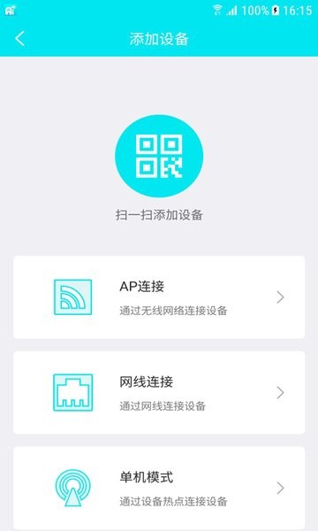 ai258软件