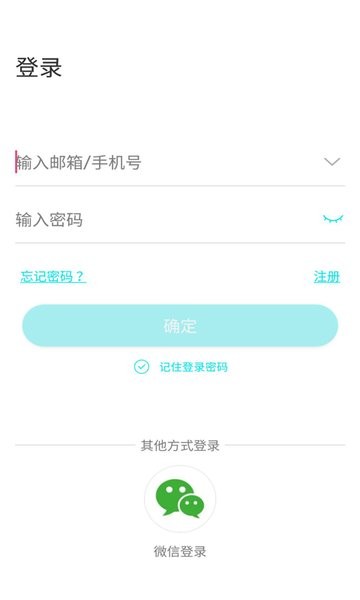 Ai258摄像头app截图2