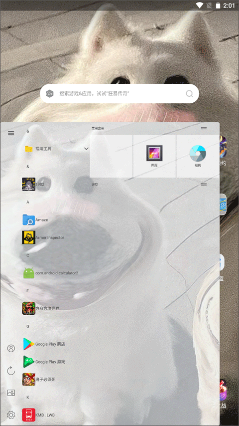 青之蓝app截图1