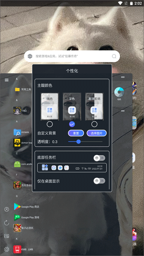 青之蓝app截图3