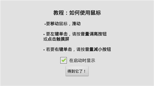win98模拟器中文版(Win 98 Simulator)截图3