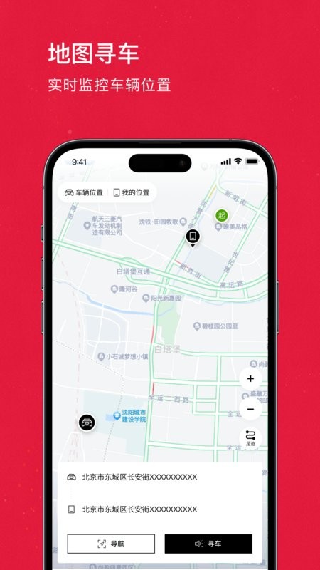 奥智联奥迪截图2