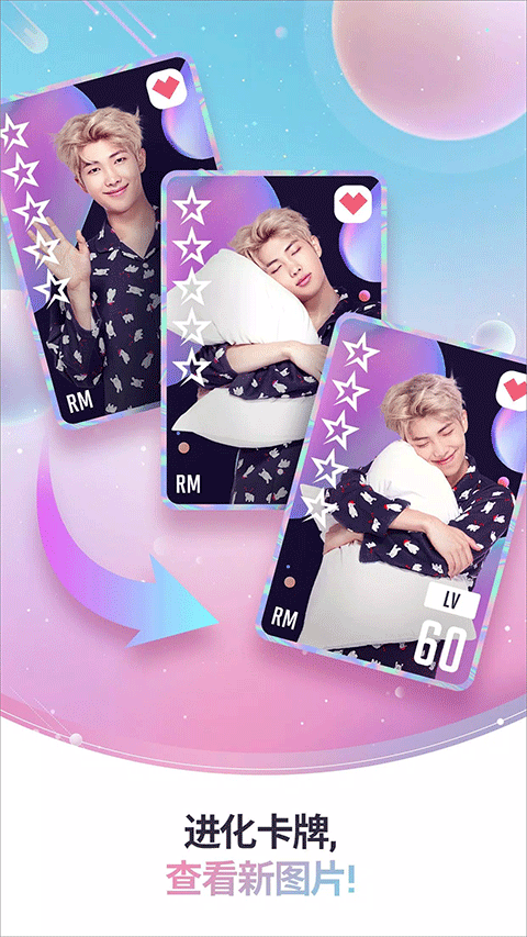 防弹少年团手游中文版(BTS WORLD)截图2