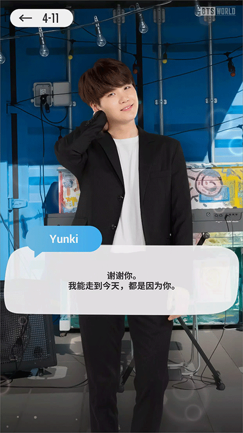 防弹少年团手游中文版(BTS WORLD)截图4