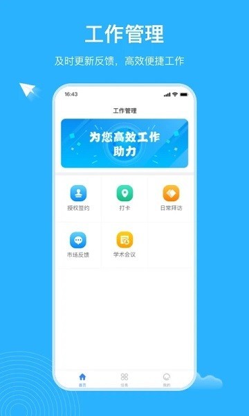 云药客官方版截图3