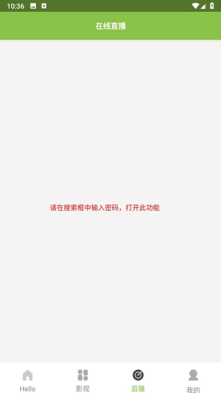 imax影厅手机版截图3