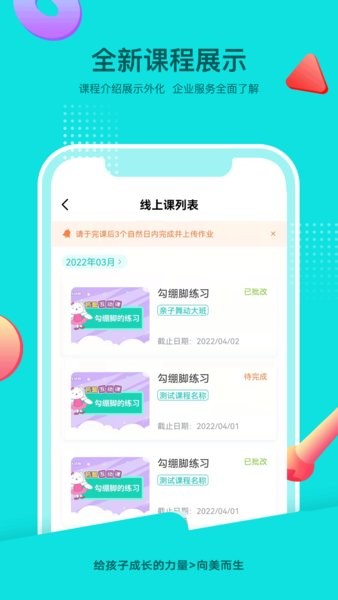 isee灰姑娘截图2