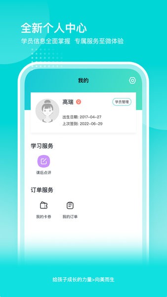isee灰姑娘截图3