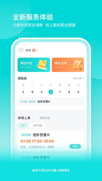isee灰姑娘截图4