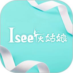 isee灰姑娘