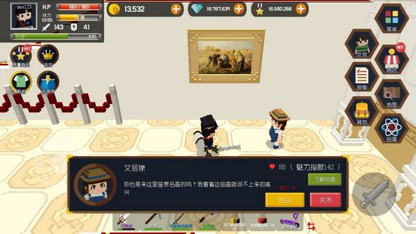 探险之岛中文版截图2