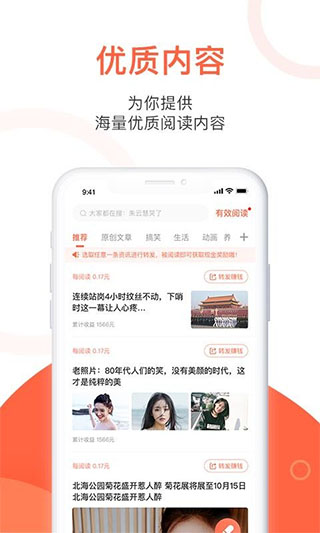 玉米粒儿app截图1