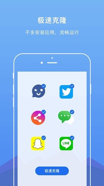 dualspacepro32位谷歌框架插件截图2