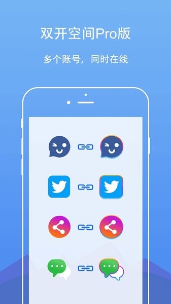 dualspacepro32位谷歌框架插件截图4