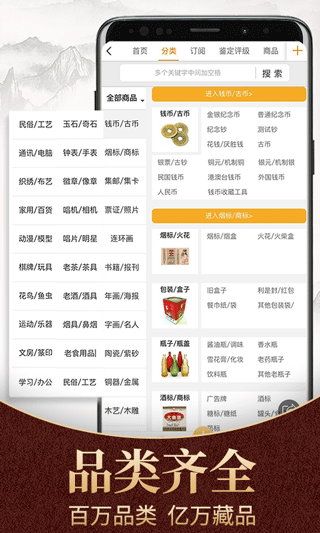7788商城app截图1