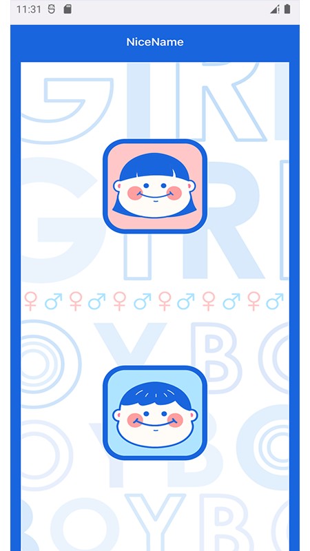 nicename起名软件截图1