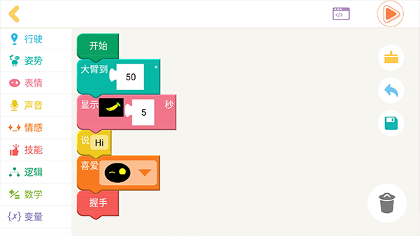 果小聪app截图3