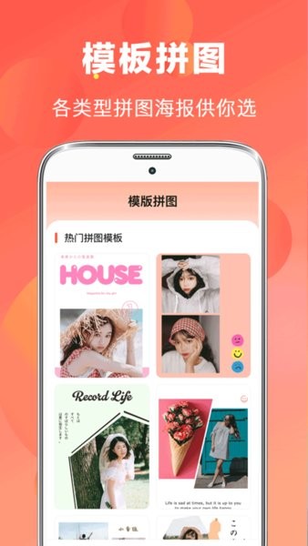 ai抠图视频剪辑app截图3