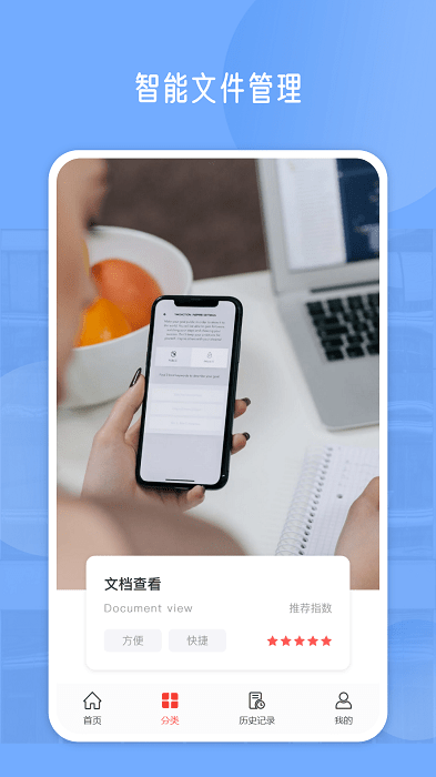 PDF编辑软件截图3