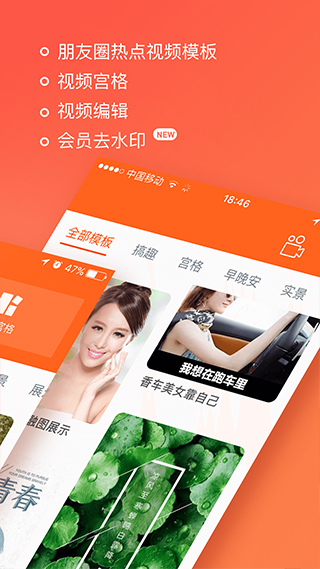稿定视频app截图2