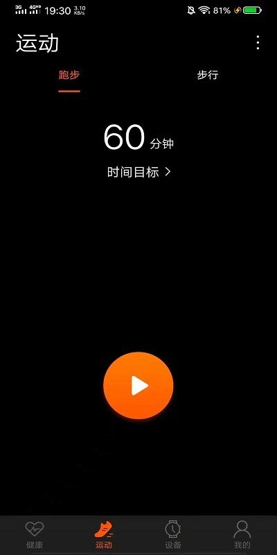 szos app最新版截图2