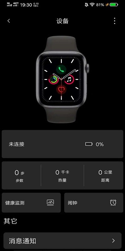 szos app最新版截图4