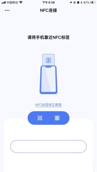 希象传屏手机端截图1
