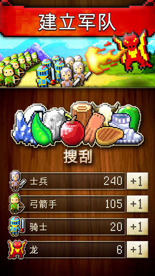 文明创世者(CivCrafter)中文版截图3