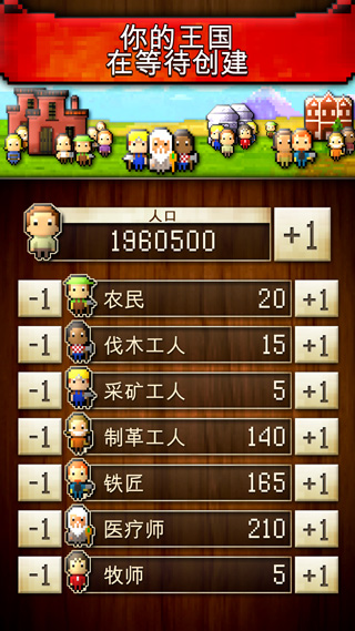 文明创世者(CivCrafter)中文版截图4
