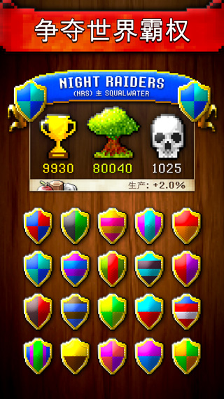 文明创世者(CivCrafter)中文版截图5