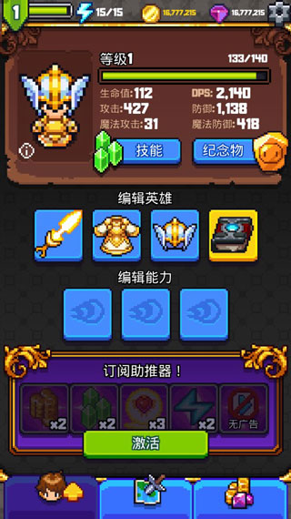 探索冲刺2汉化版截图3