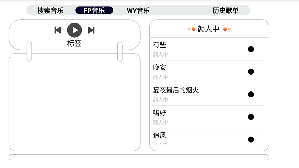 简音TV电视版