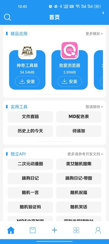 简源软件