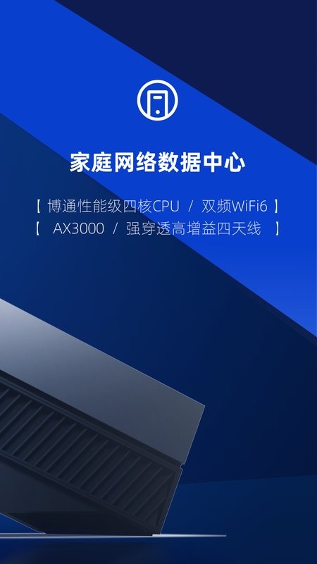 速界space1 NAS截图3