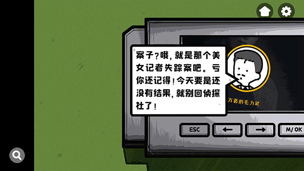 房间的秘密最新版截图2
