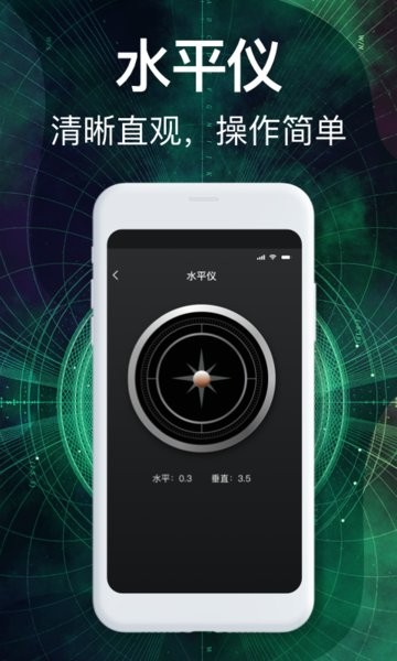 360罗盘指南针最新app2022截图3
