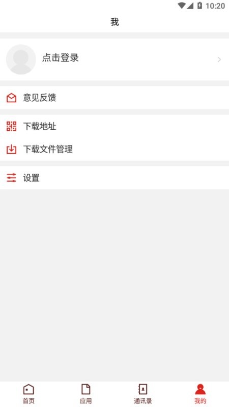 江西科技师范大学官方软件截图1