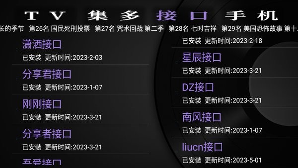 GK之家app截图1