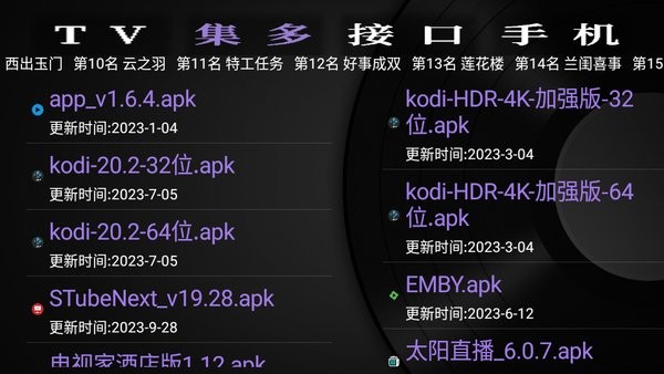 GK之家app截图3