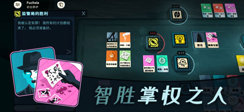 Cultist Simulator汉化版截图4
