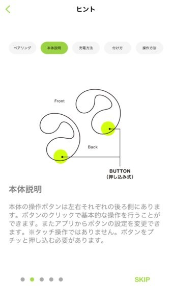 ambie耳机app下载