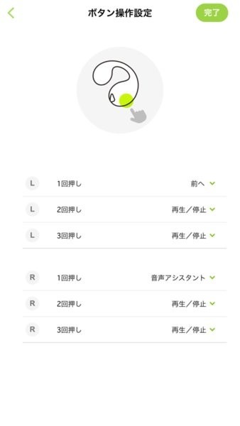 索尼ambieapp(app-core)截图2