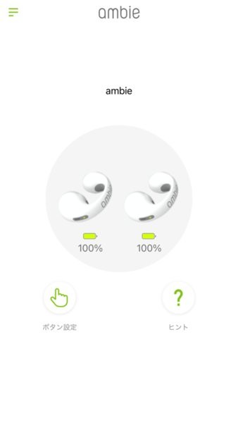 索尼ambieapp(app-core)截图4