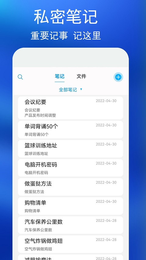 私密相册app截图5